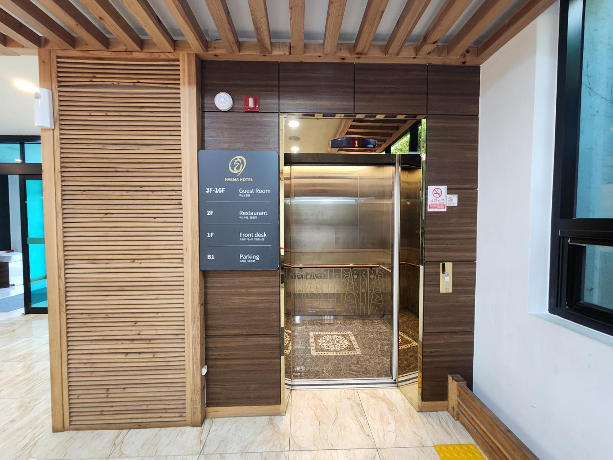 Hotel Haema Jeju Exterior foto